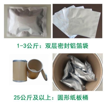 植物神器的財富密碼 30倍濃縮納豆提取物，搞錢路上的健康伙伴